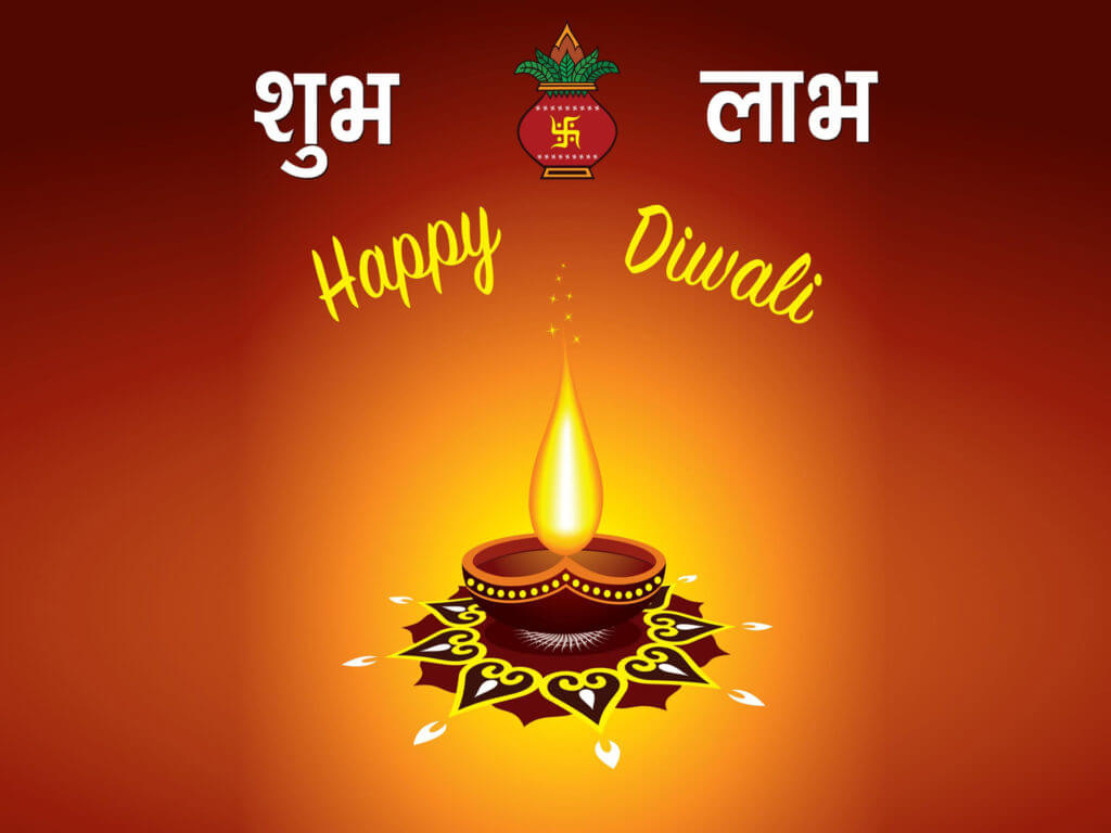 Happy Diwali 2020 Wishes